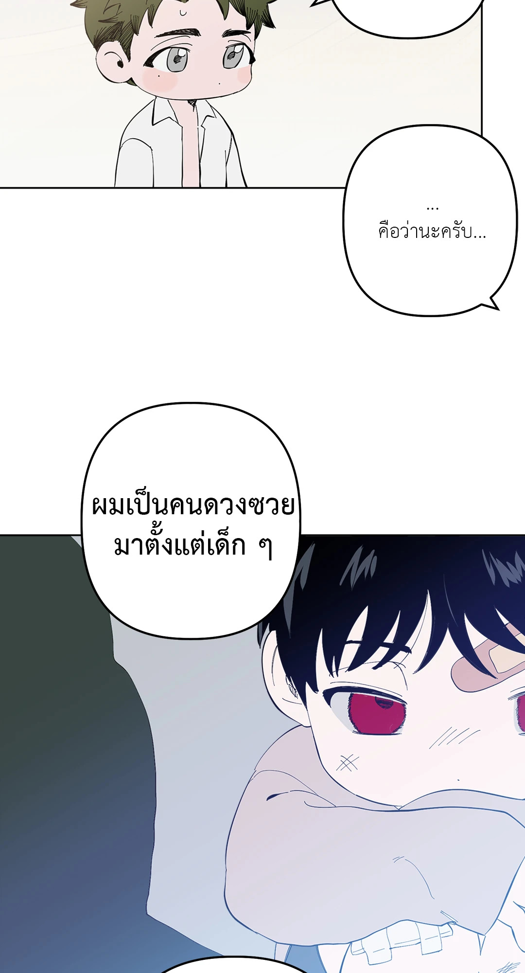 หน้า 61