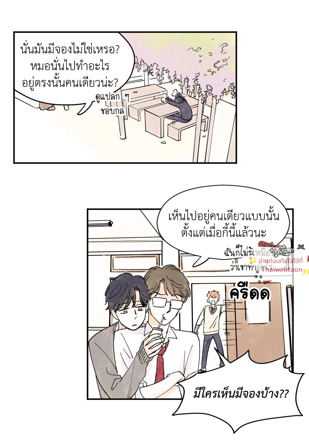 หน้า 37