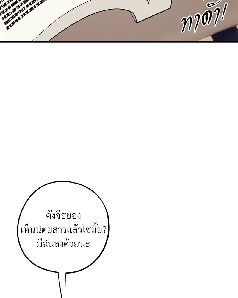 หน้า 90