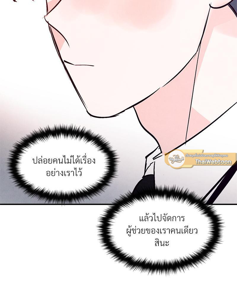 หน้า 89