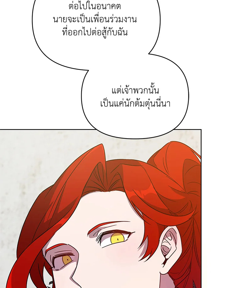 หน้า 115