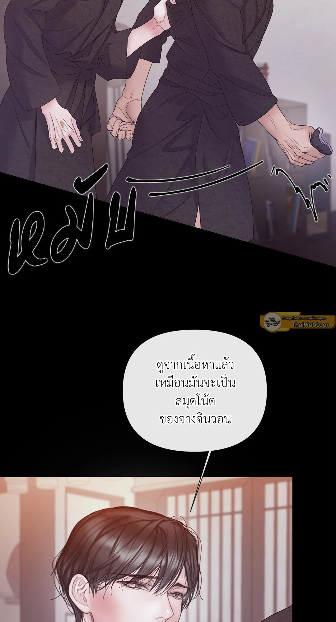 หน้า 23