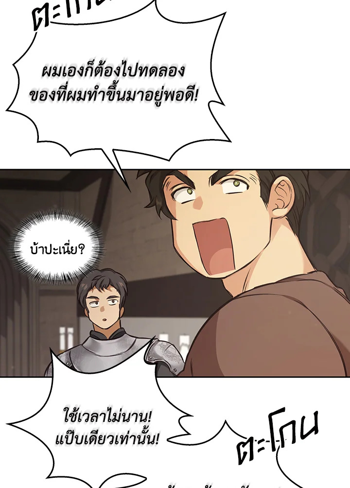 หน้า 90