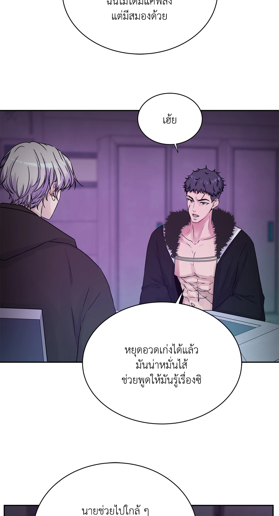 หน้า 7