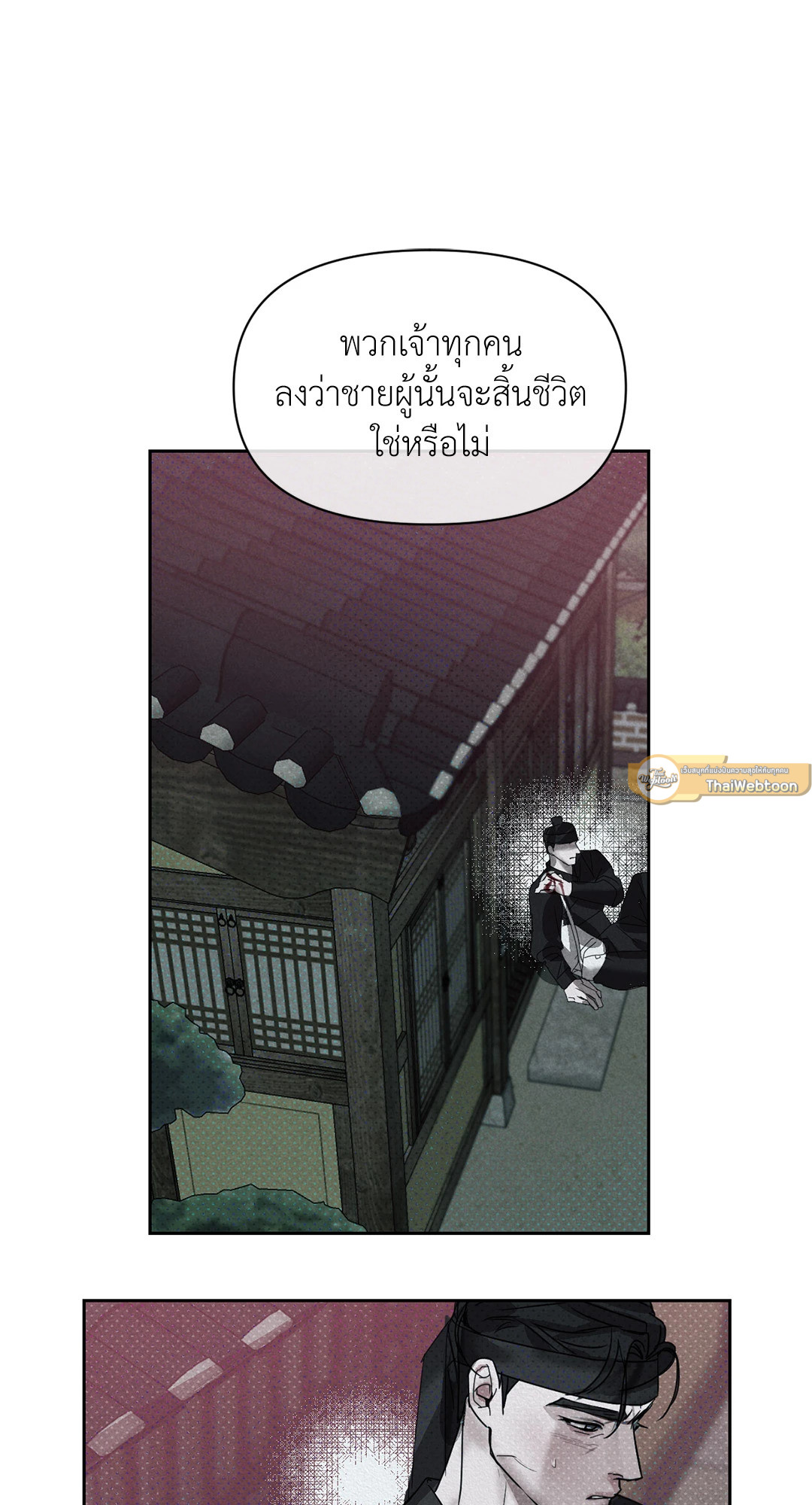 หน้า 60
