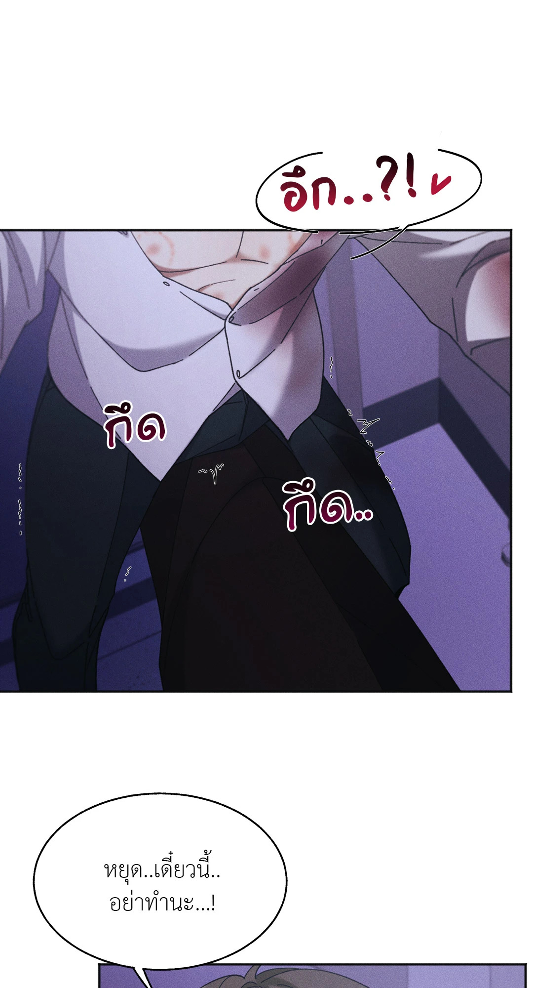 หน้า 88