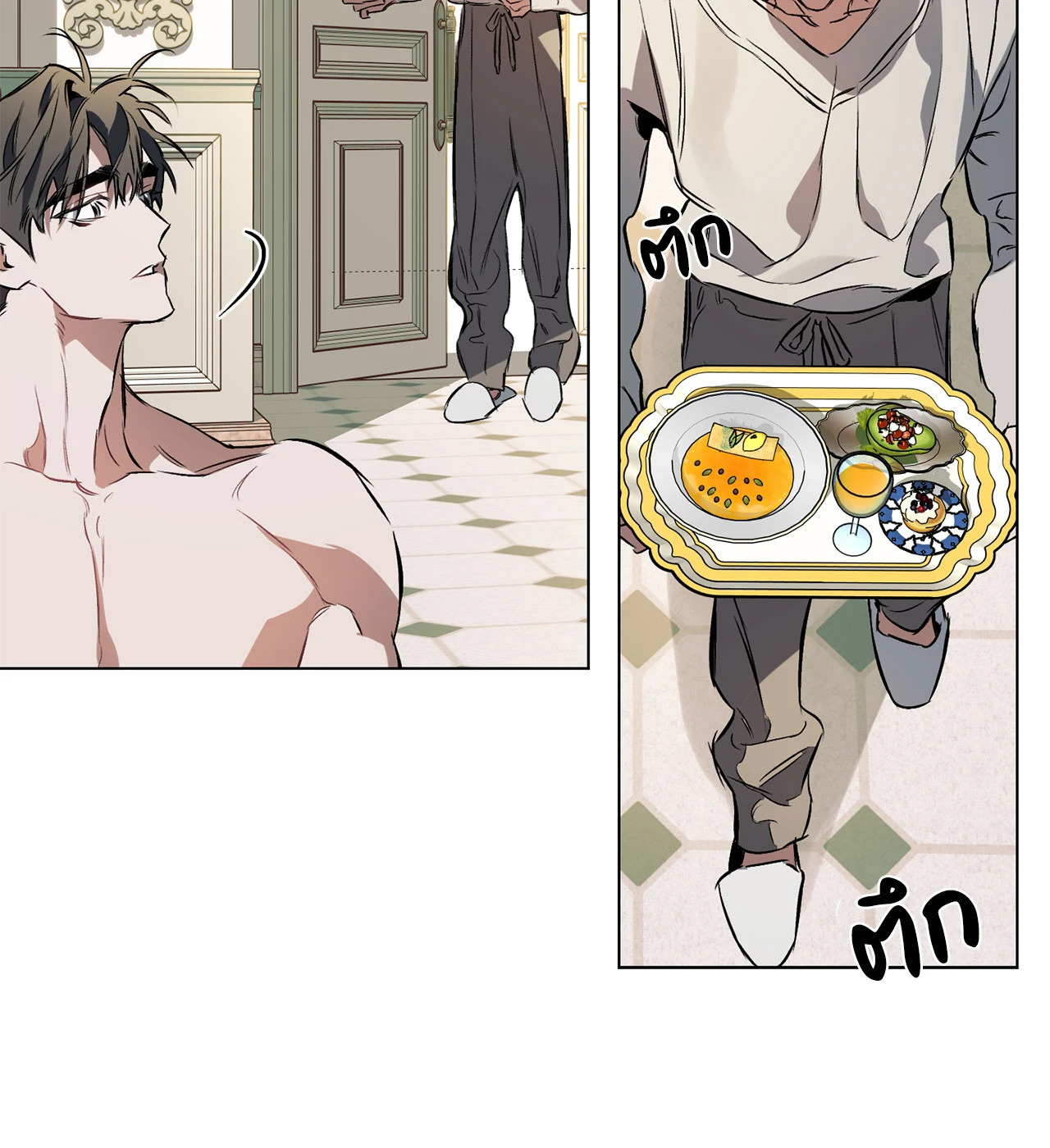 หน้า 46