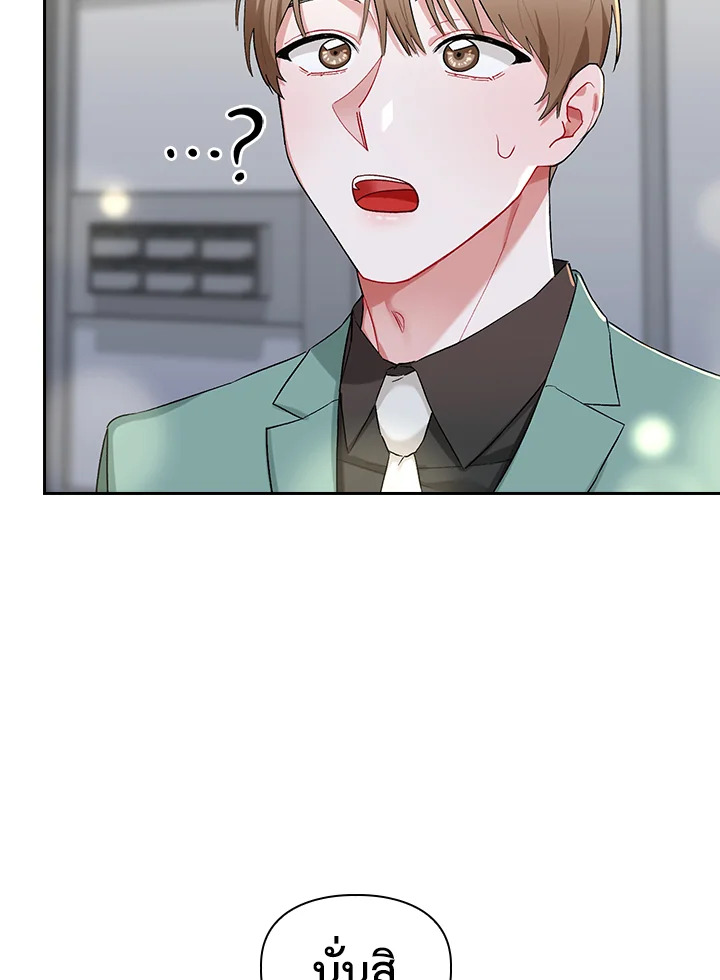 หน้า 75