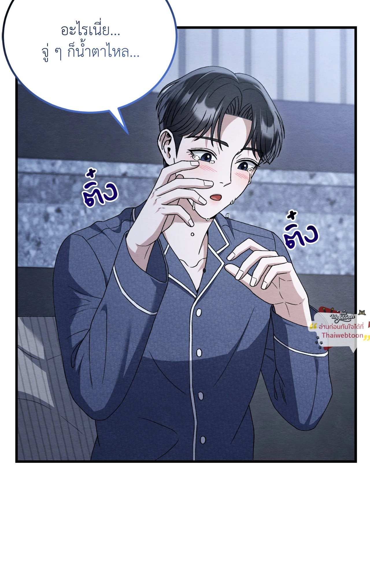 หน้า 74