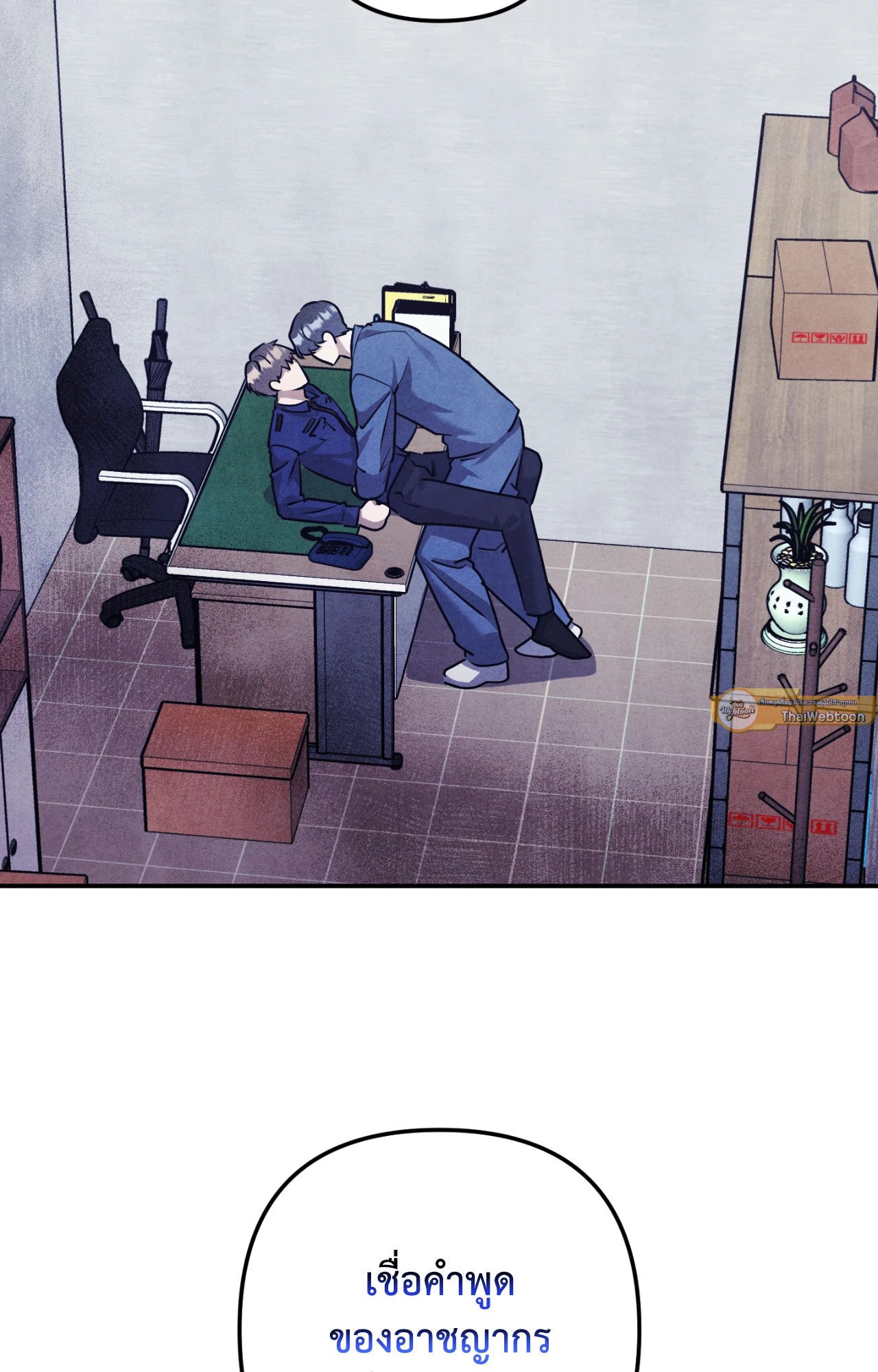 Locked in lead (R+) (Uncensor) ตอนที่ 19 - รูปที่ 2