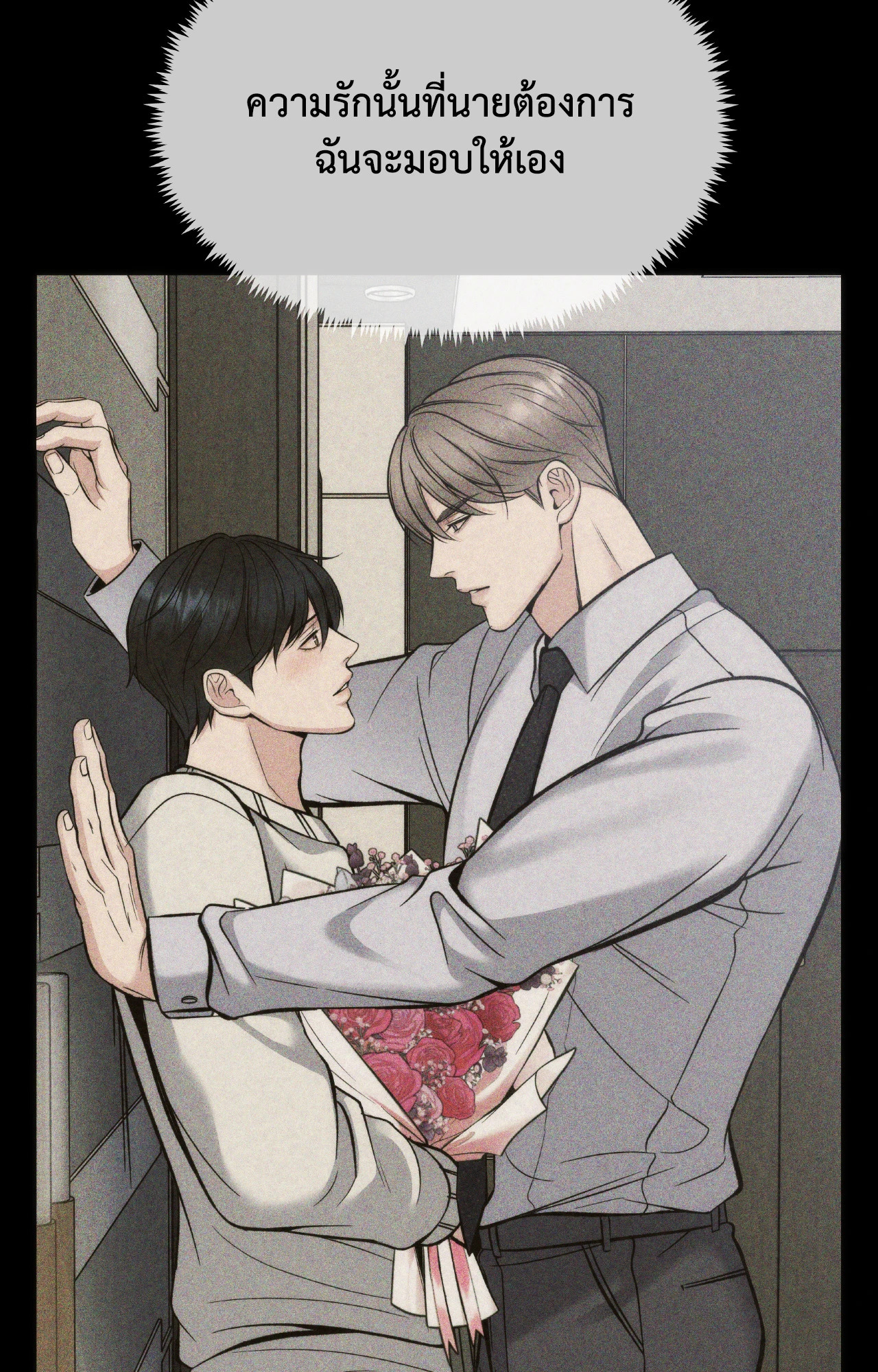 หน้า 115