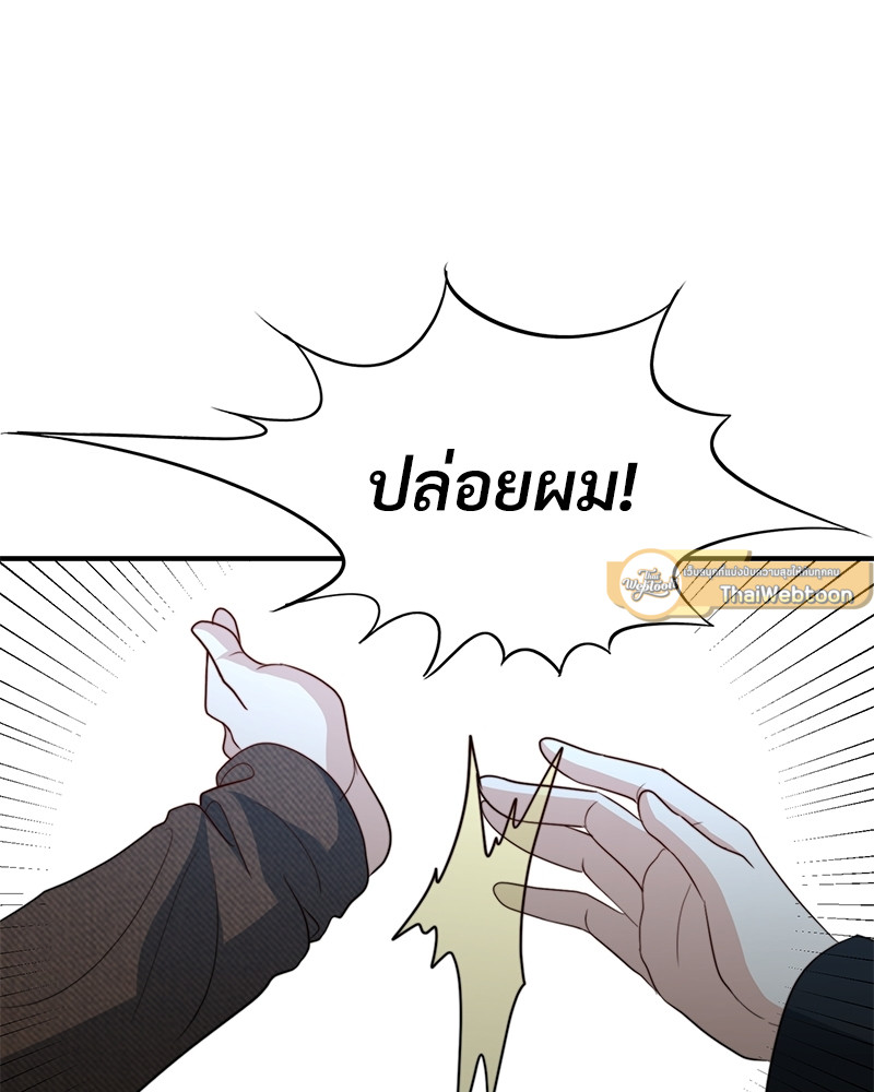 หน้า 113