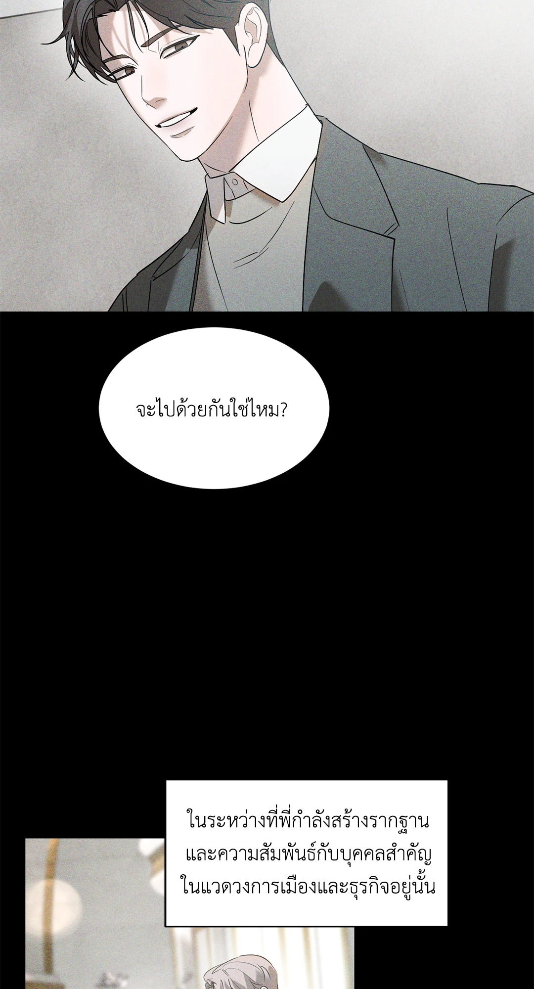 หน้า 39