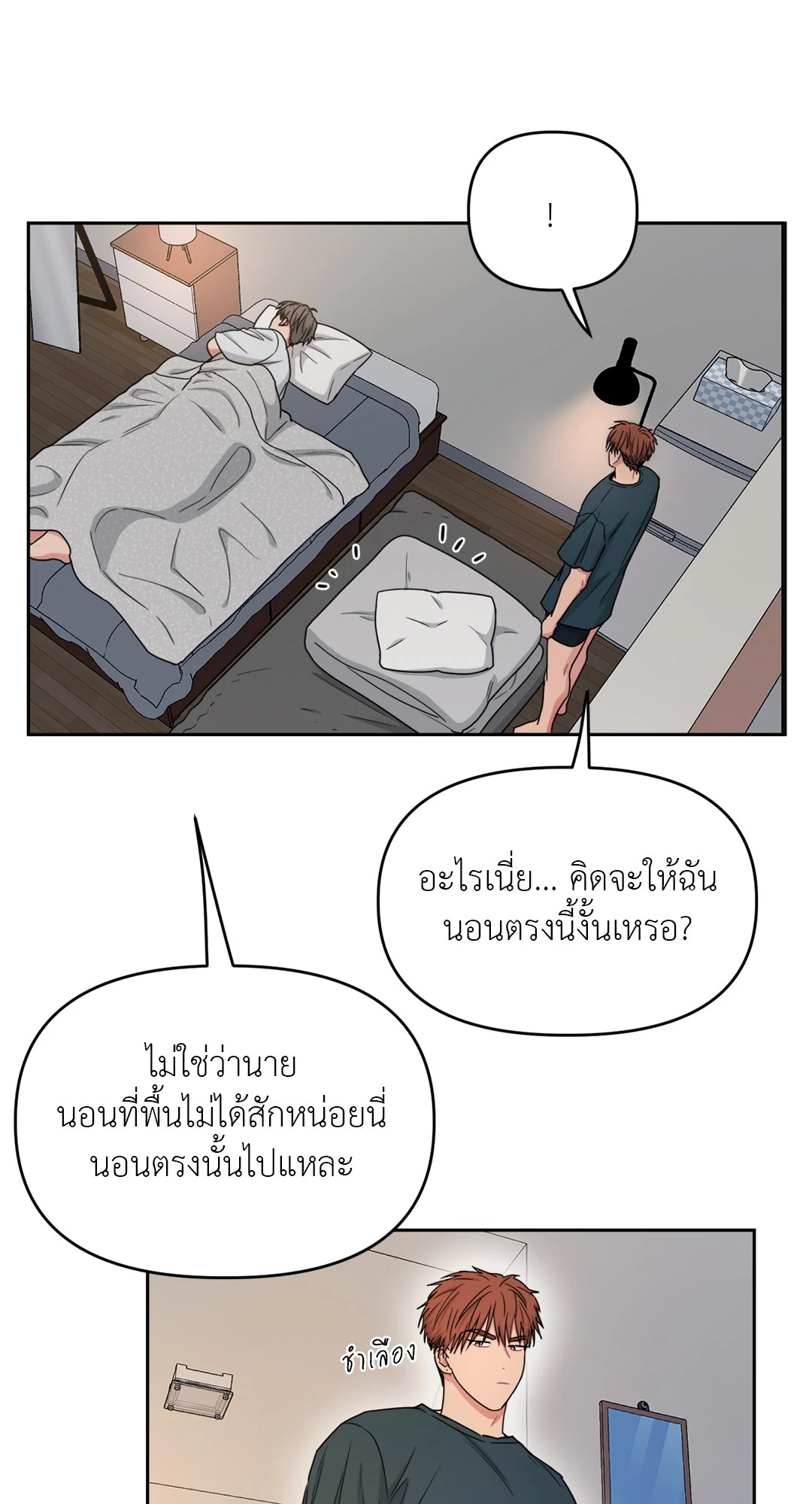 หน้า 28