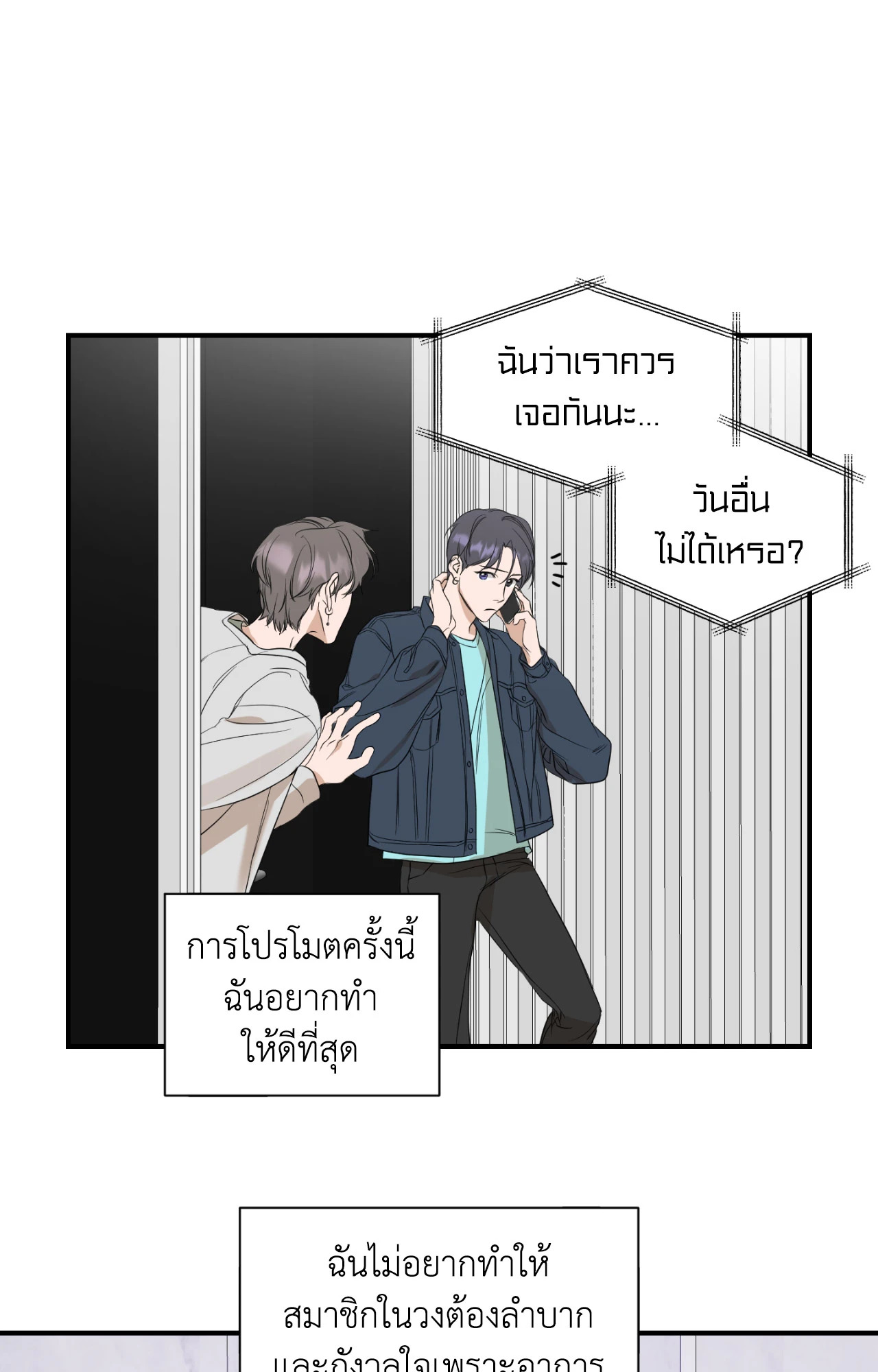 หน้า 52