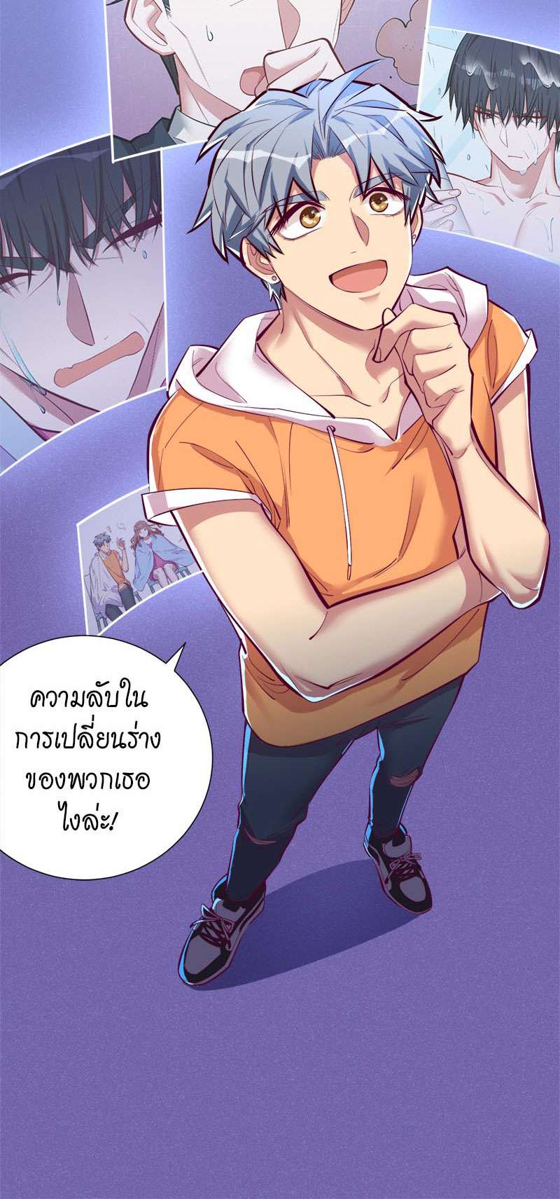 หน้า 85