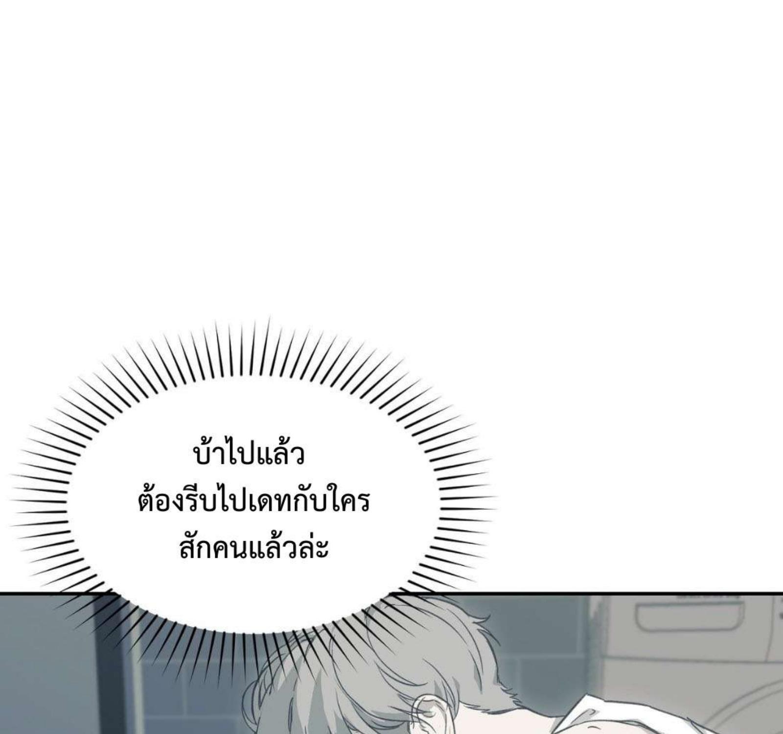 หน้า 147