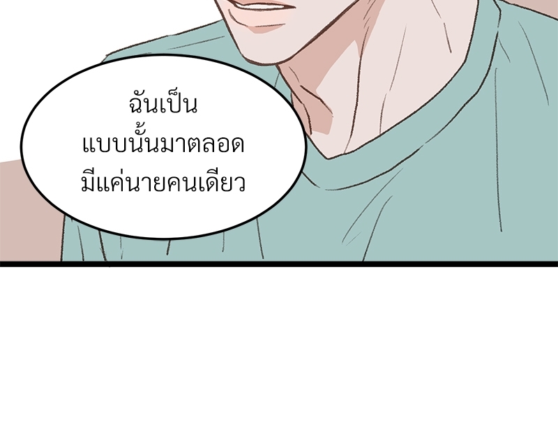 หน้า 76