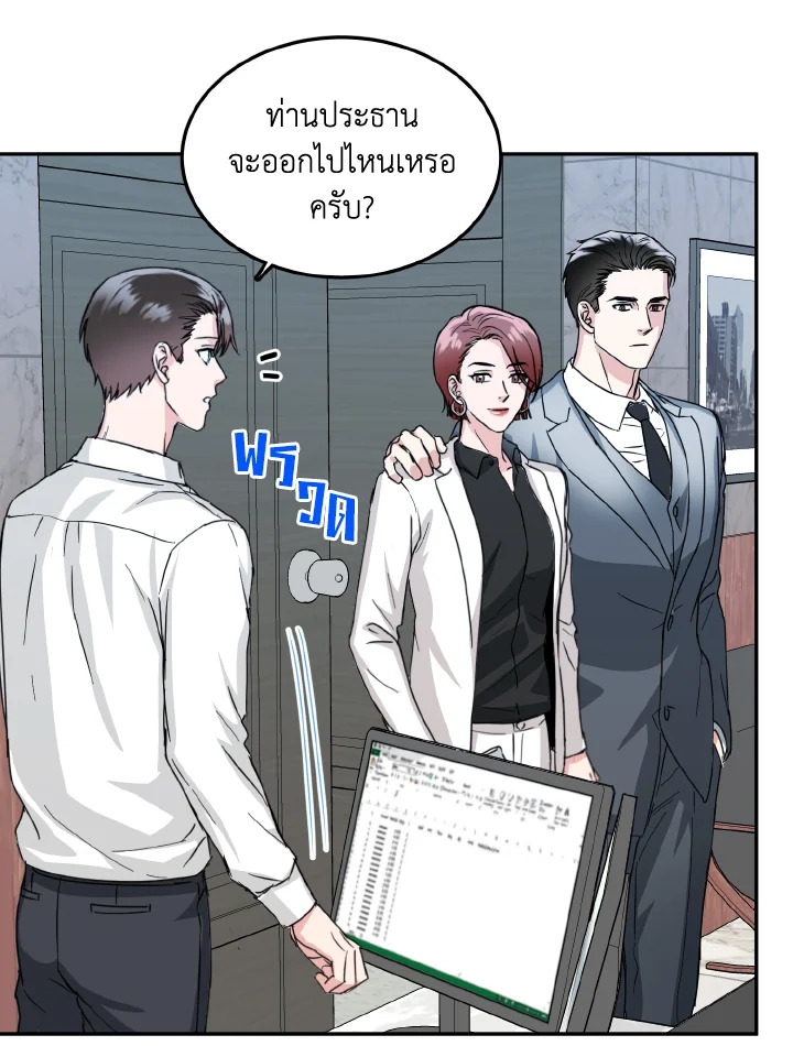 หน้า 56
