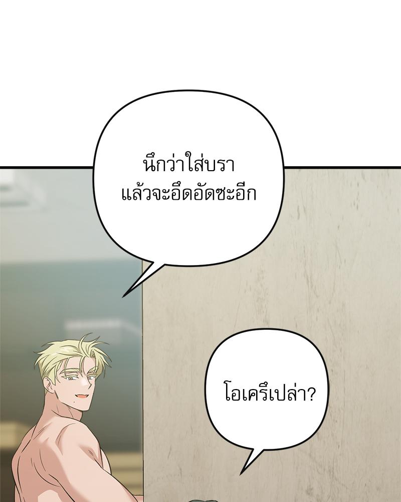 หน้า 117