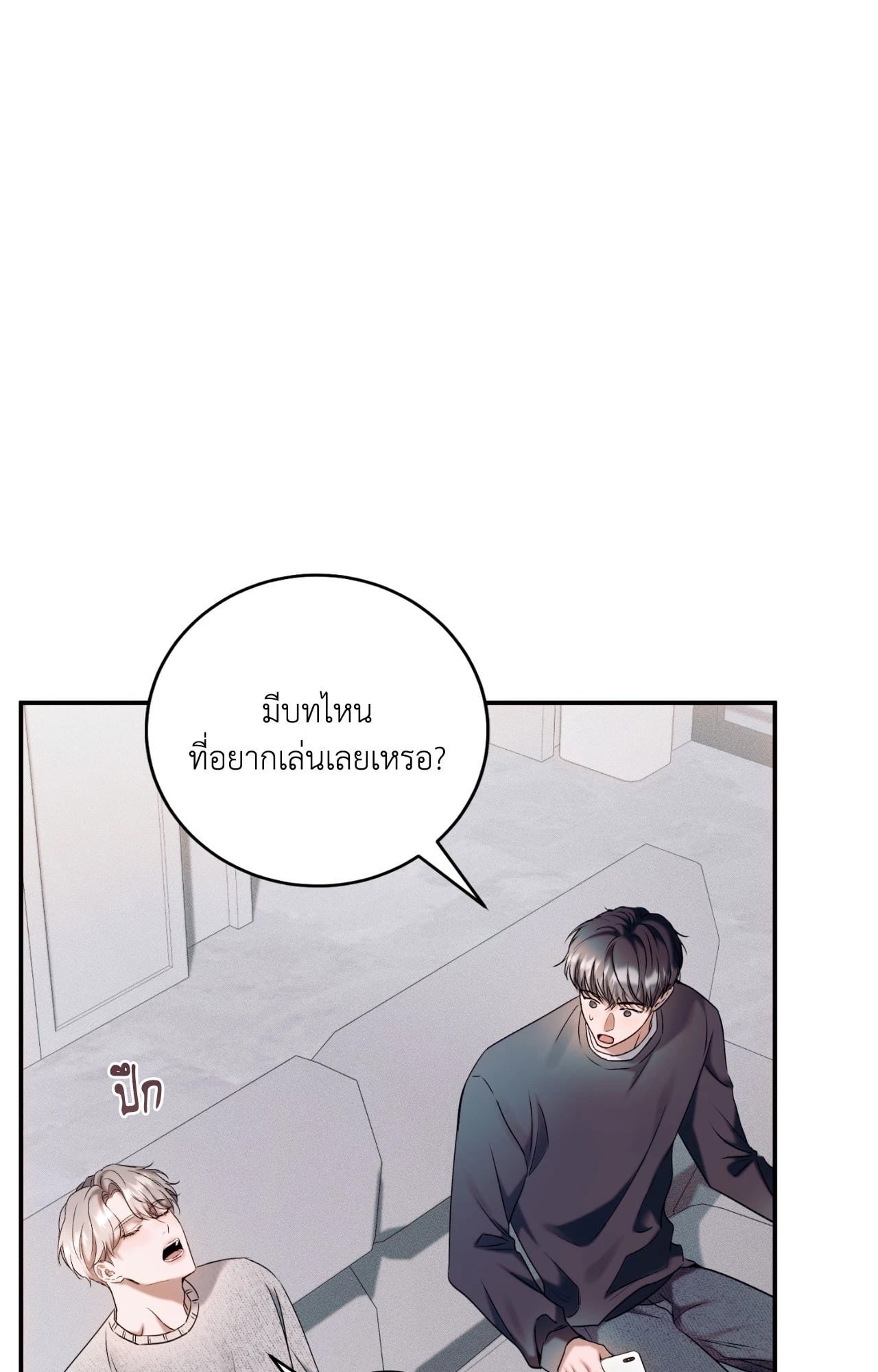 หน้า 90