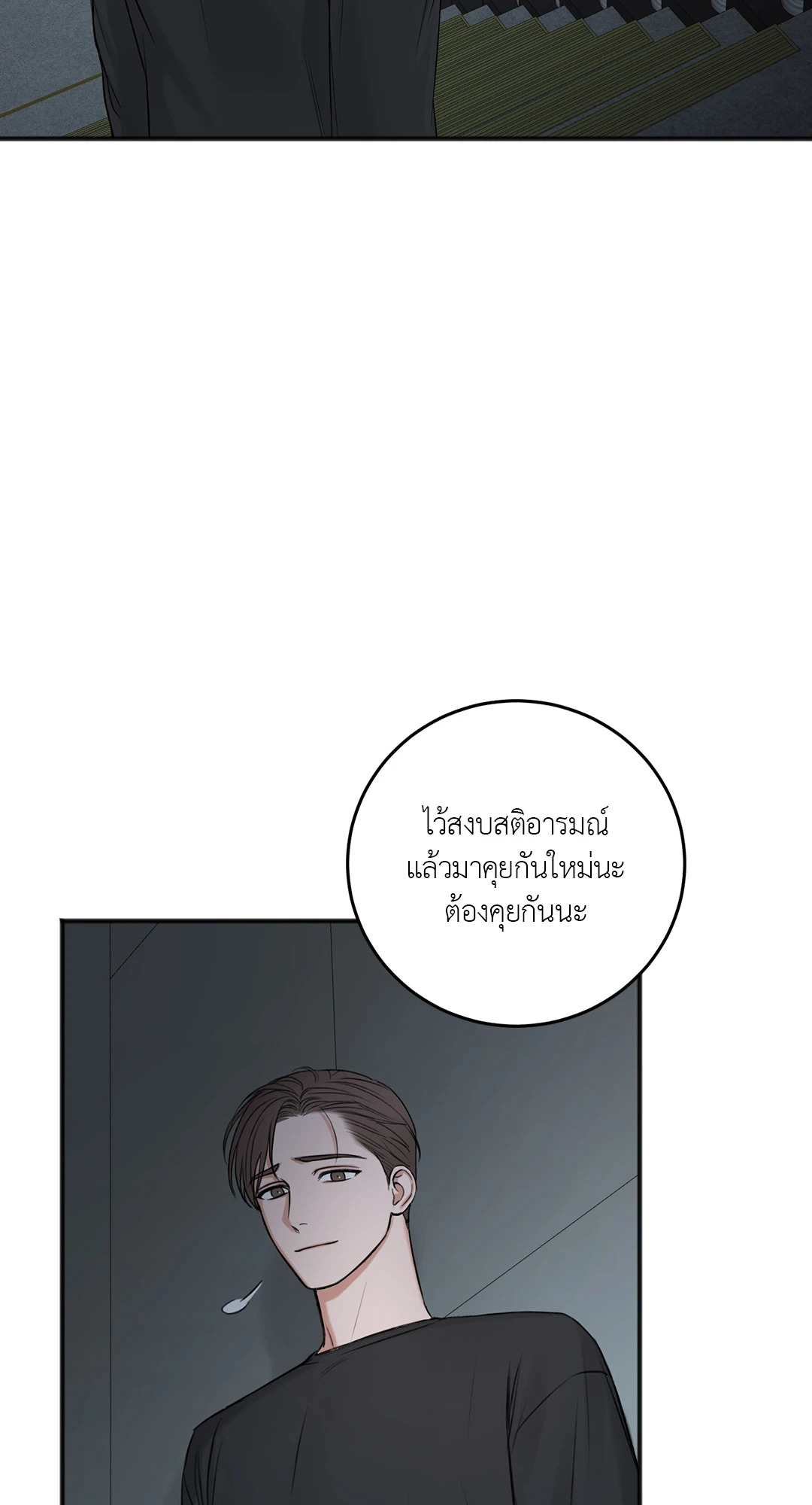หน้า 81