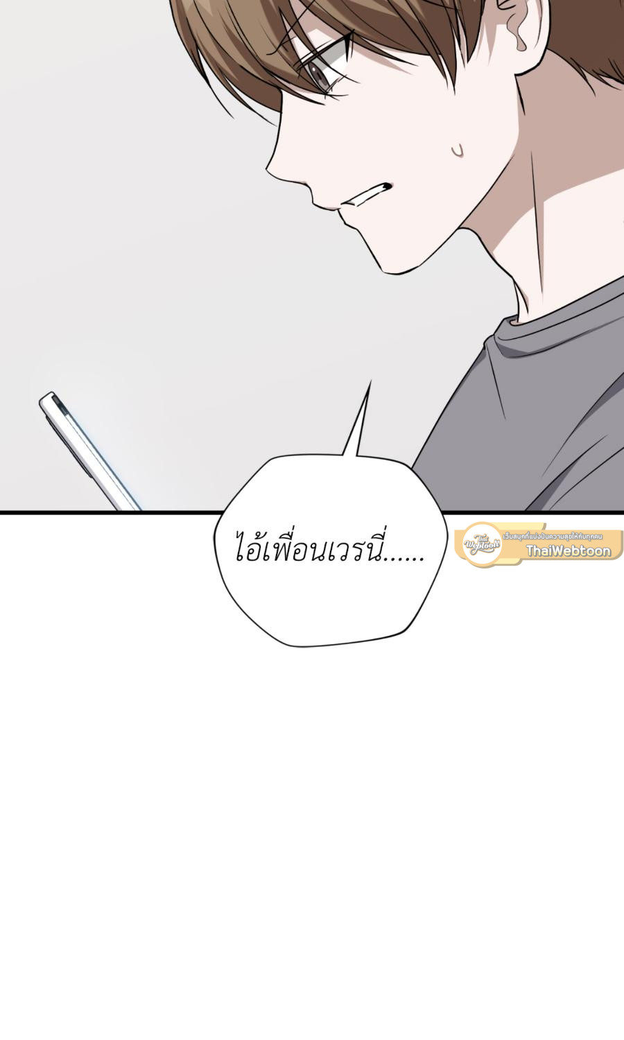 หน้า 86