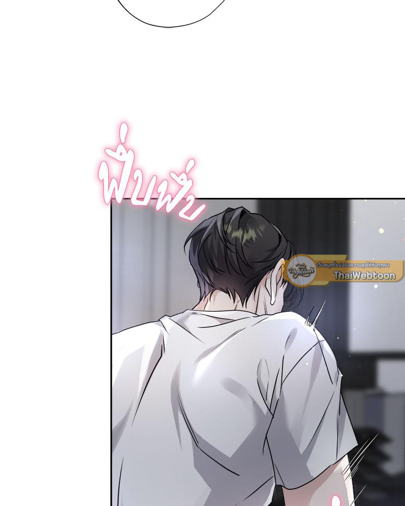 ถึงฉัน...ที่ไม่รักนาย | Dear Stranger (minggur) (R+) ตอนที่ 11 - รูปที่ 2