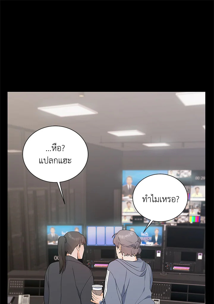 หน้า 55