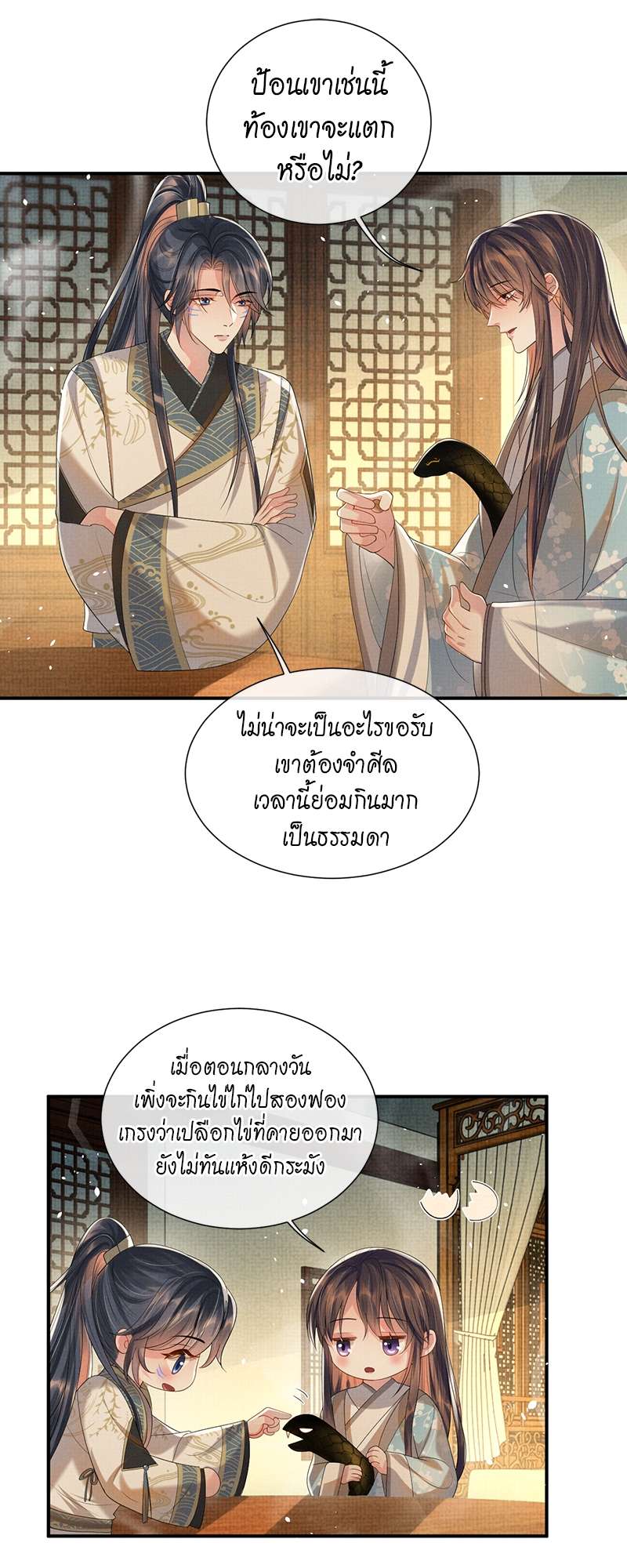 หน้า 26