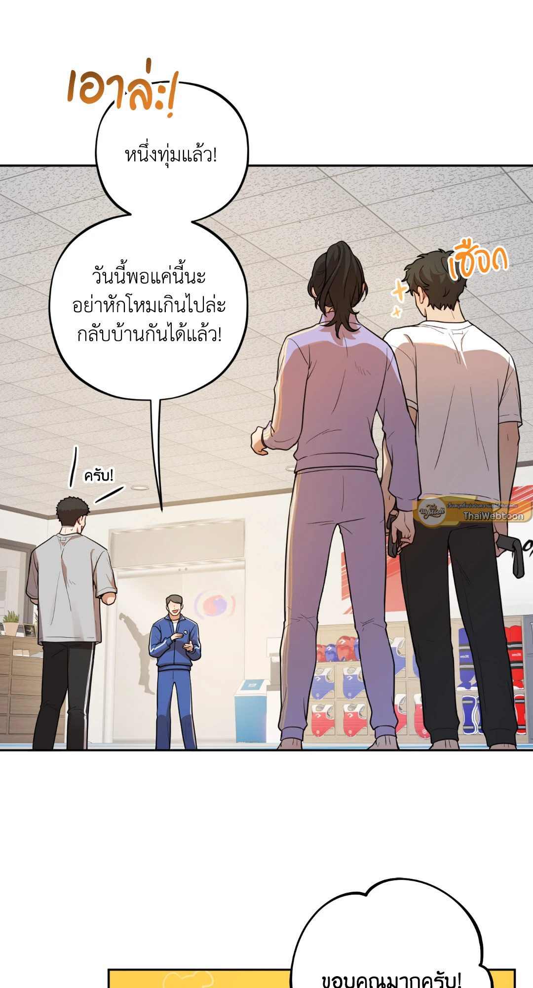 หน้า 65
