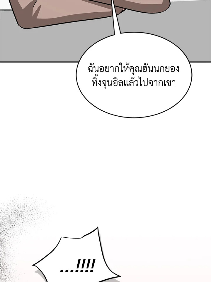 หน้า 89