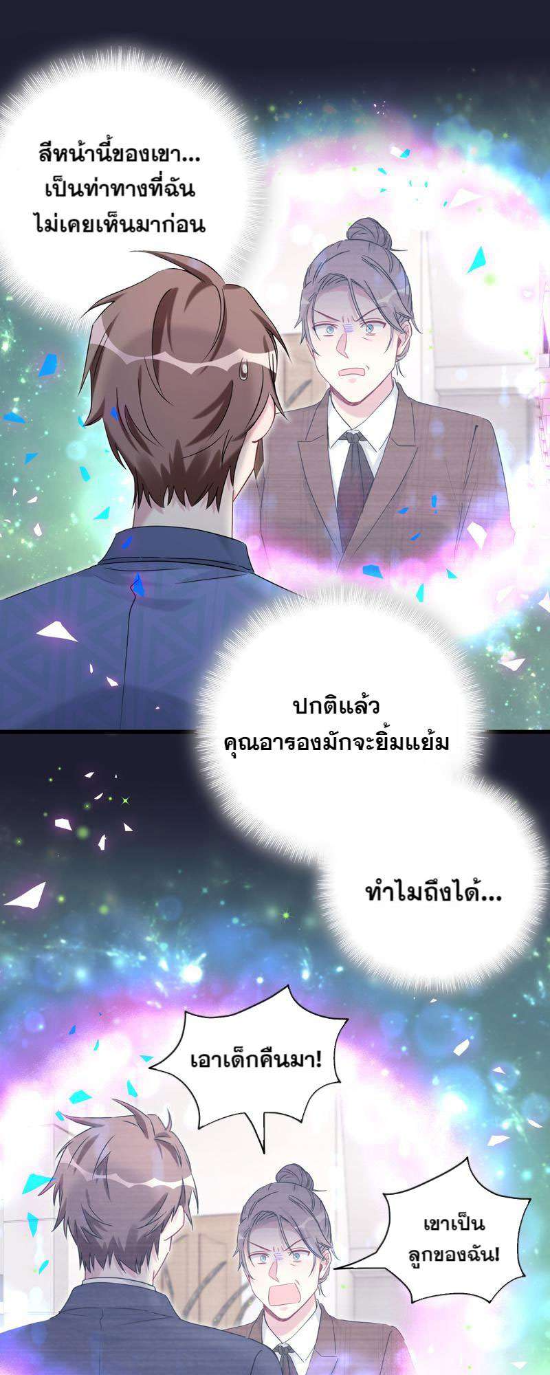 หน้า 34