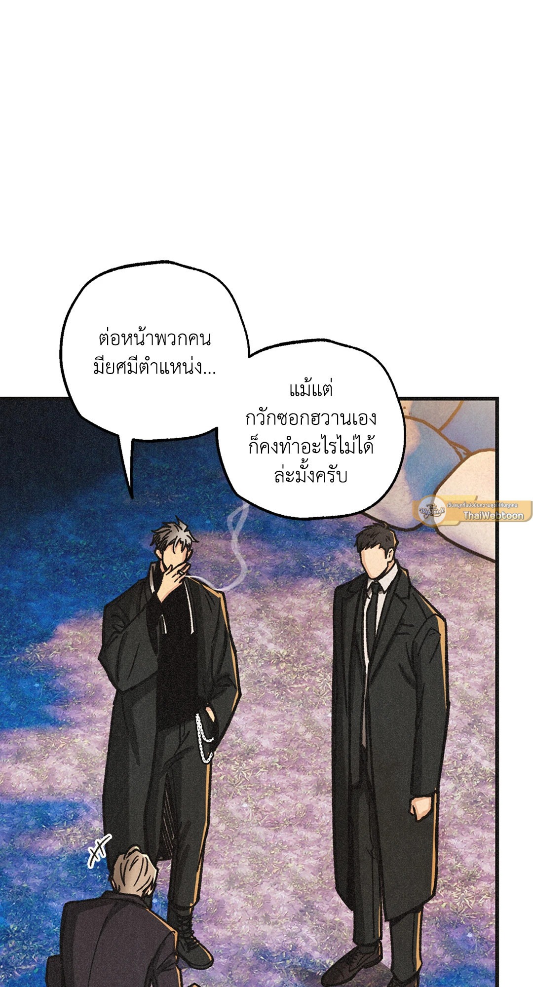 หน้า 85