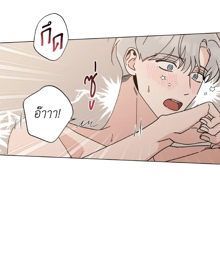 หน้า 71