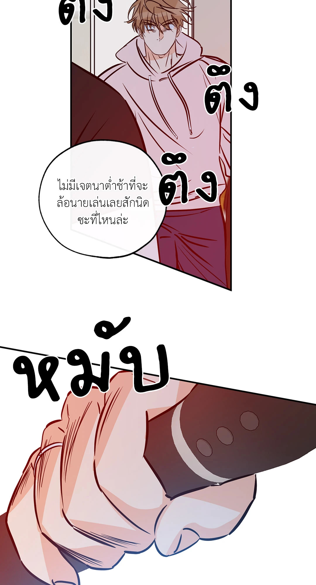 หน้า 50