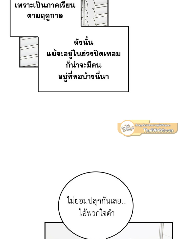 หน้า 83