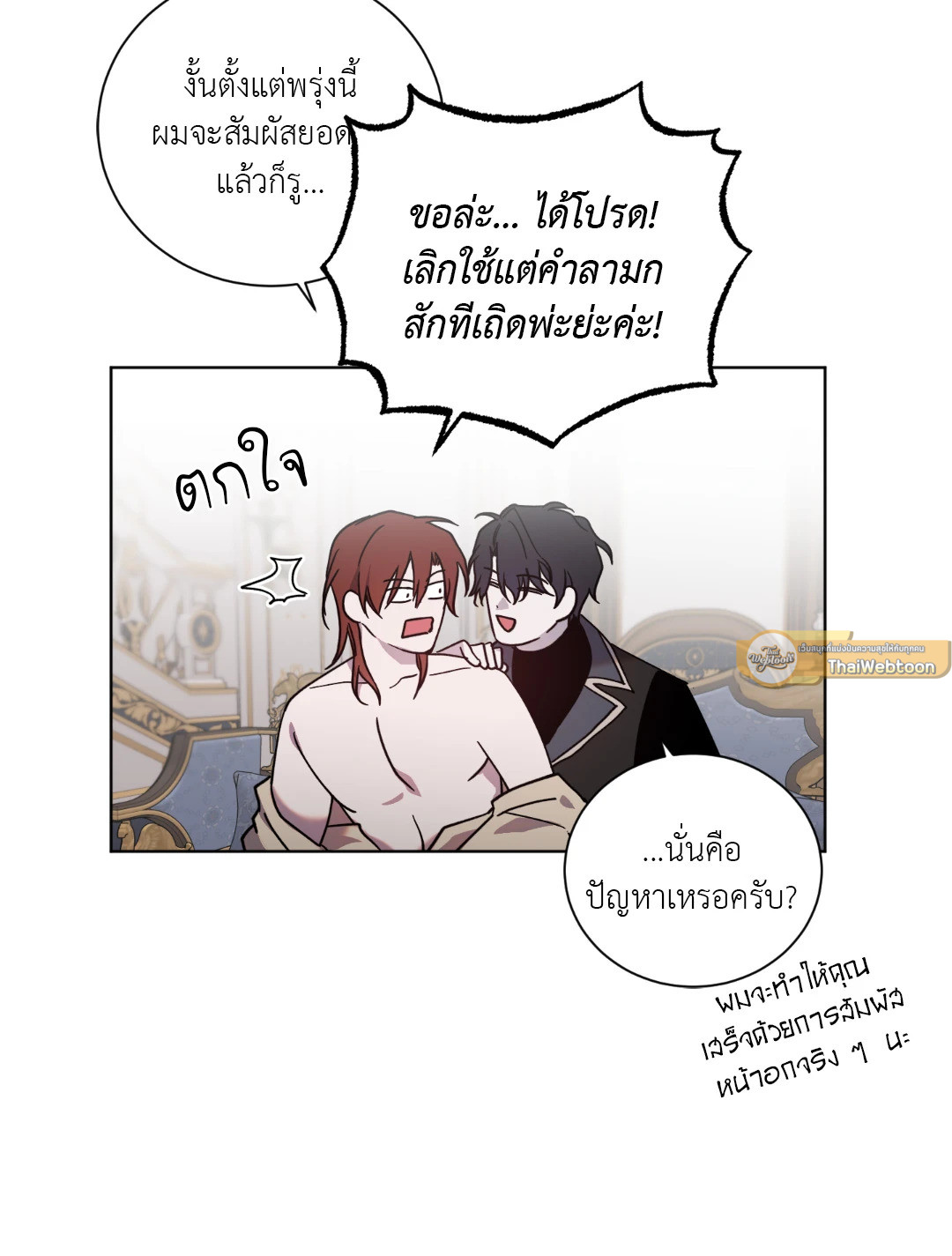 หน้า 37