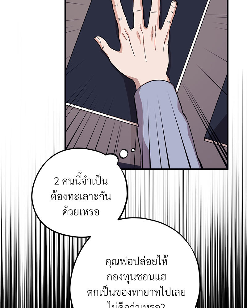 หน้า 111