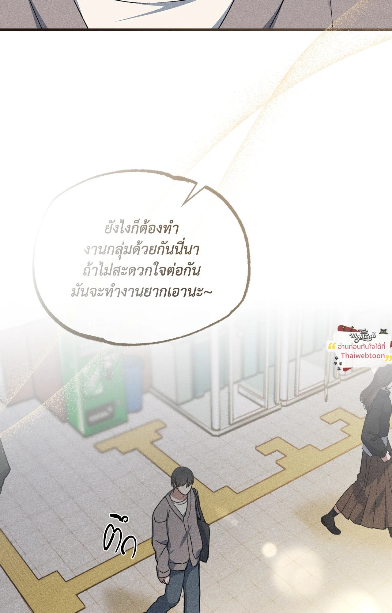 หน้า 62