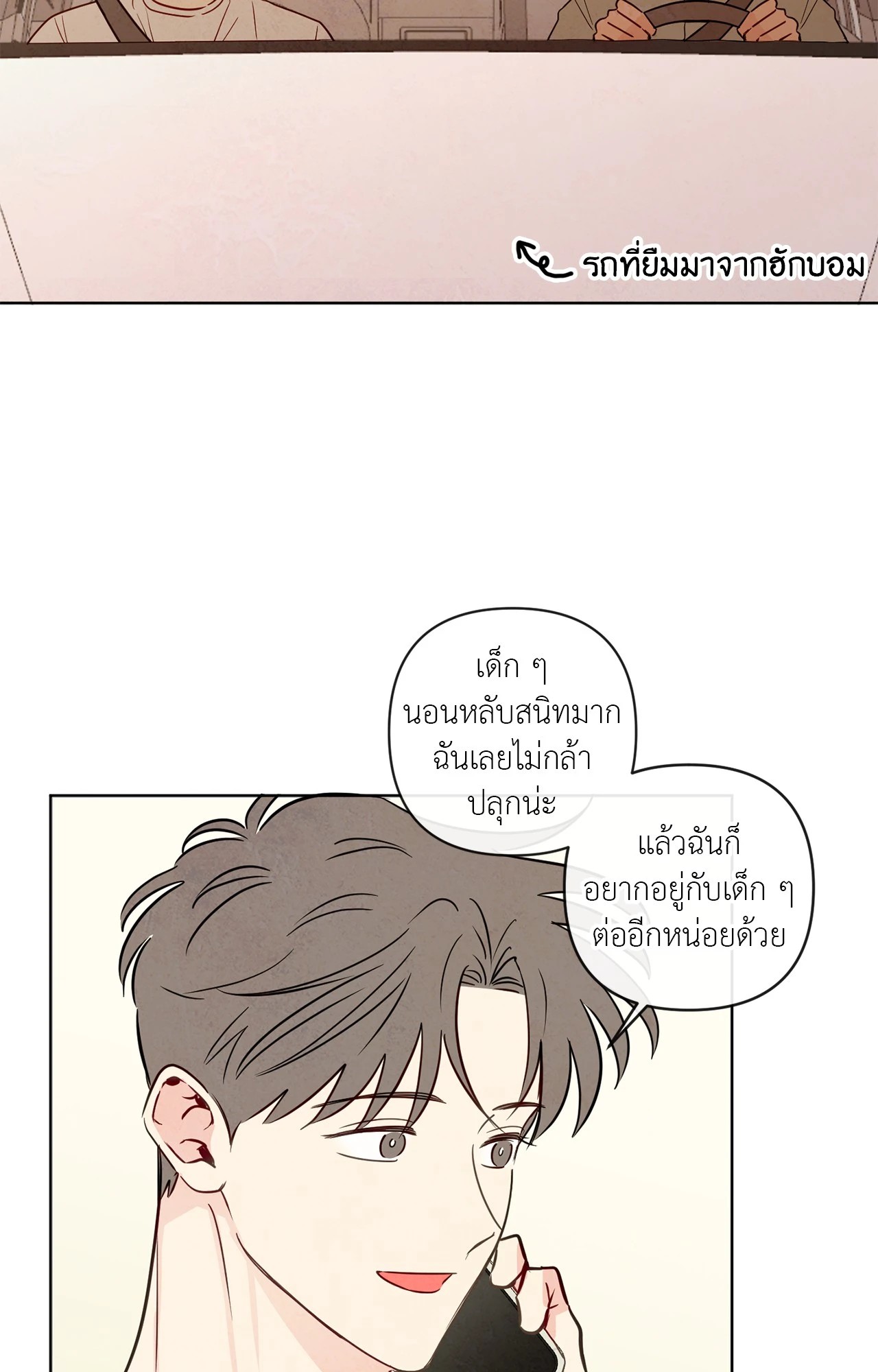 หน้า 66