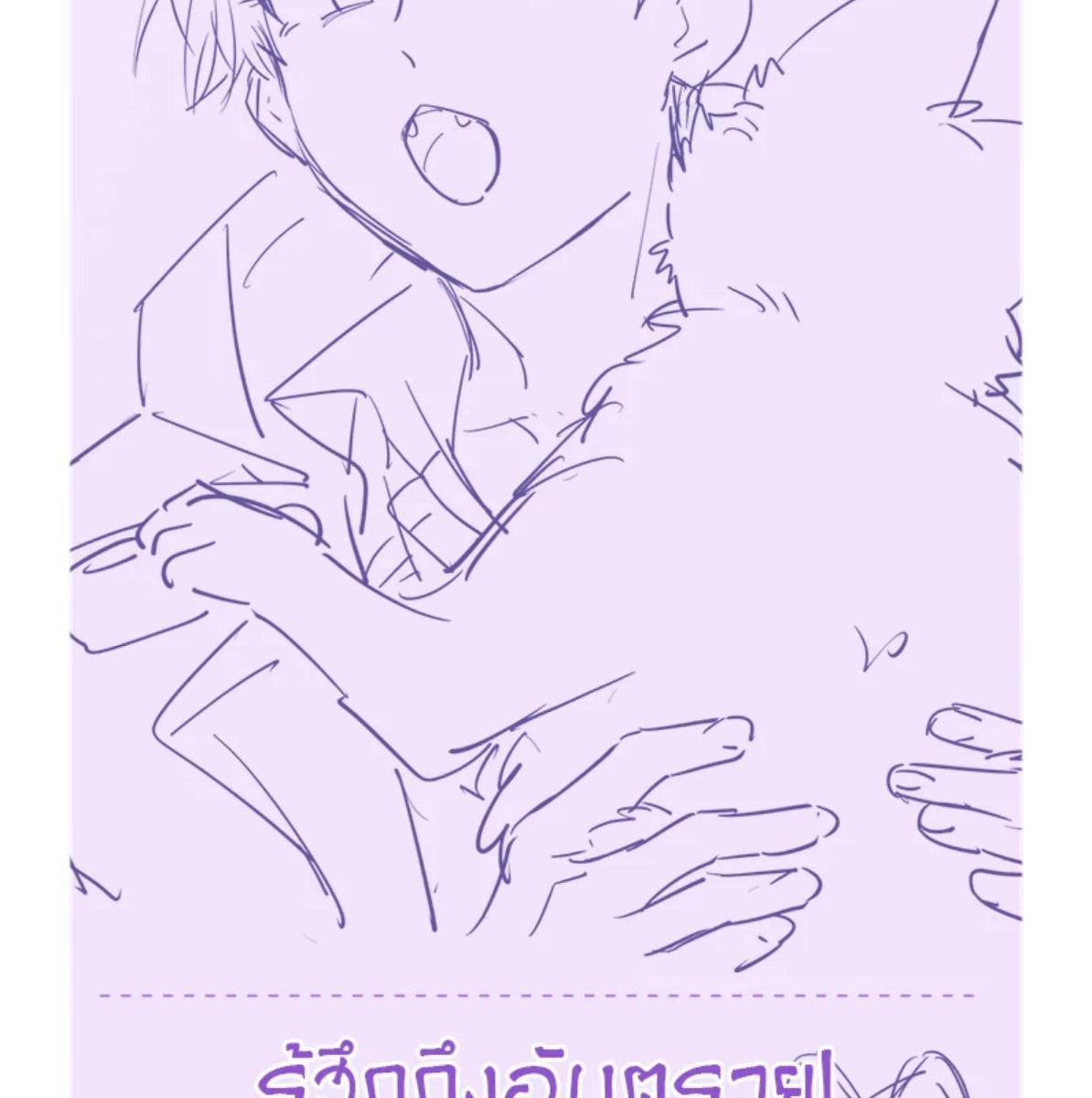 หน้า 114
