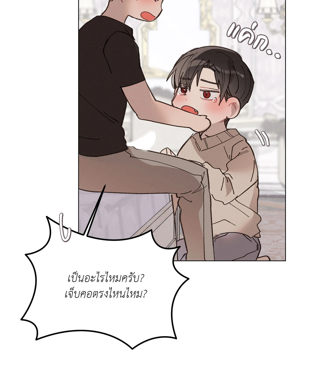 หน้า 46