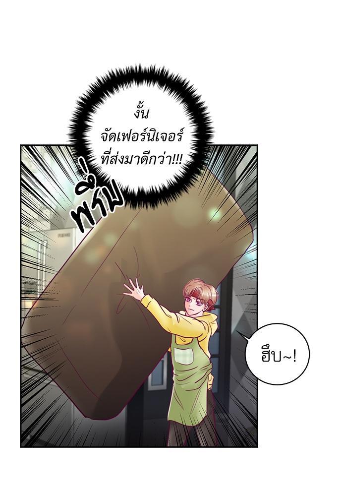 หน้า 70