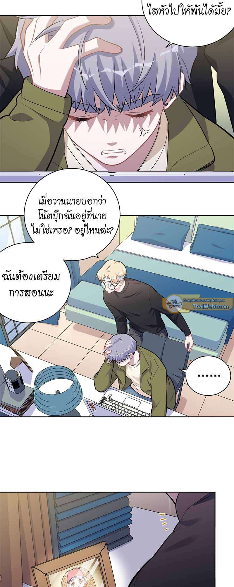 หน้า 11