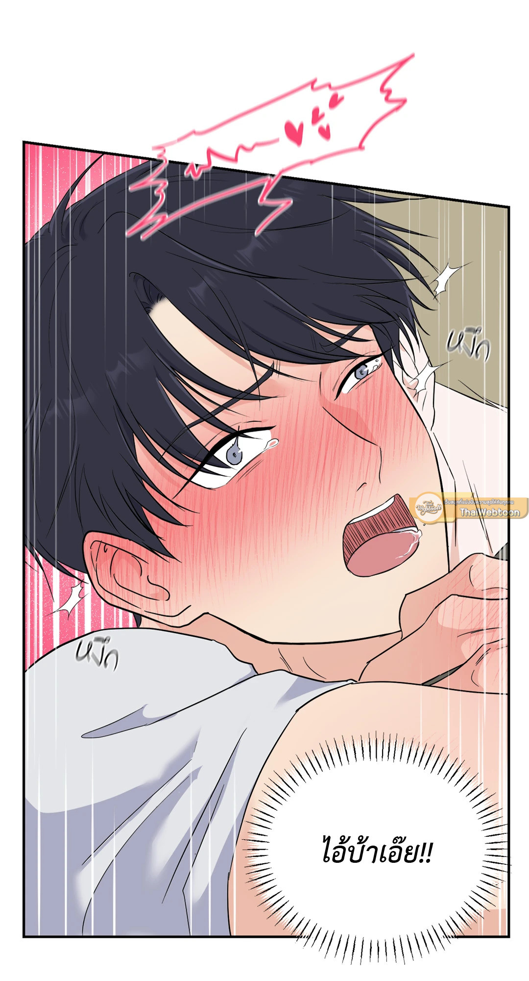 หน้า 79