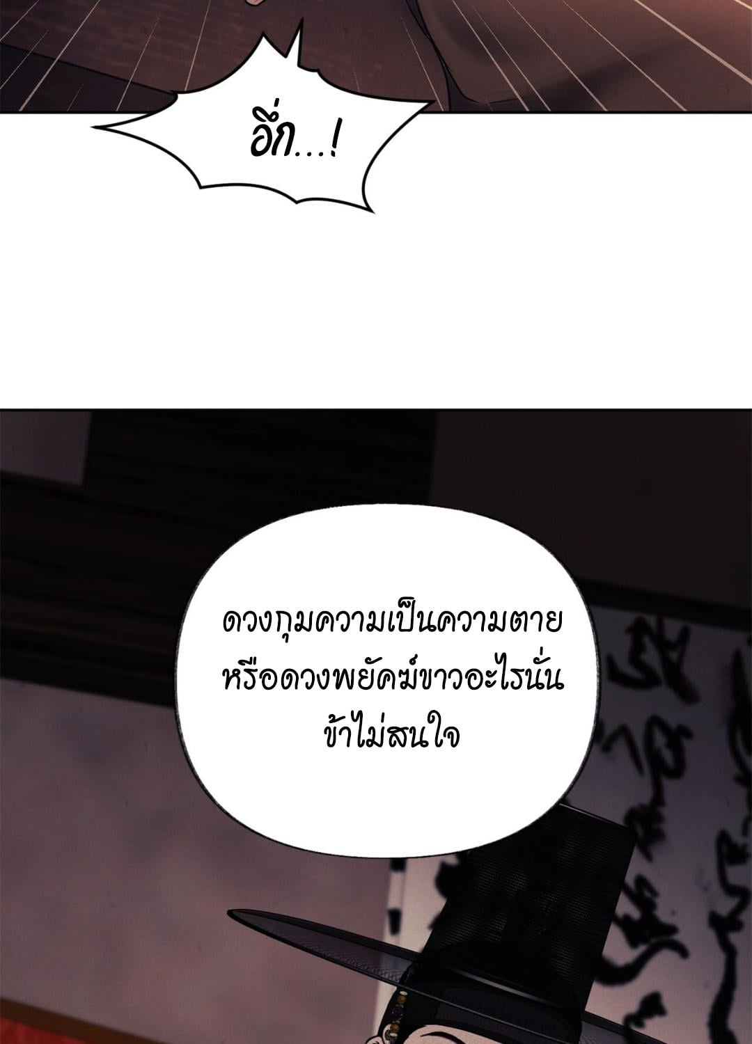 หน้า 109
