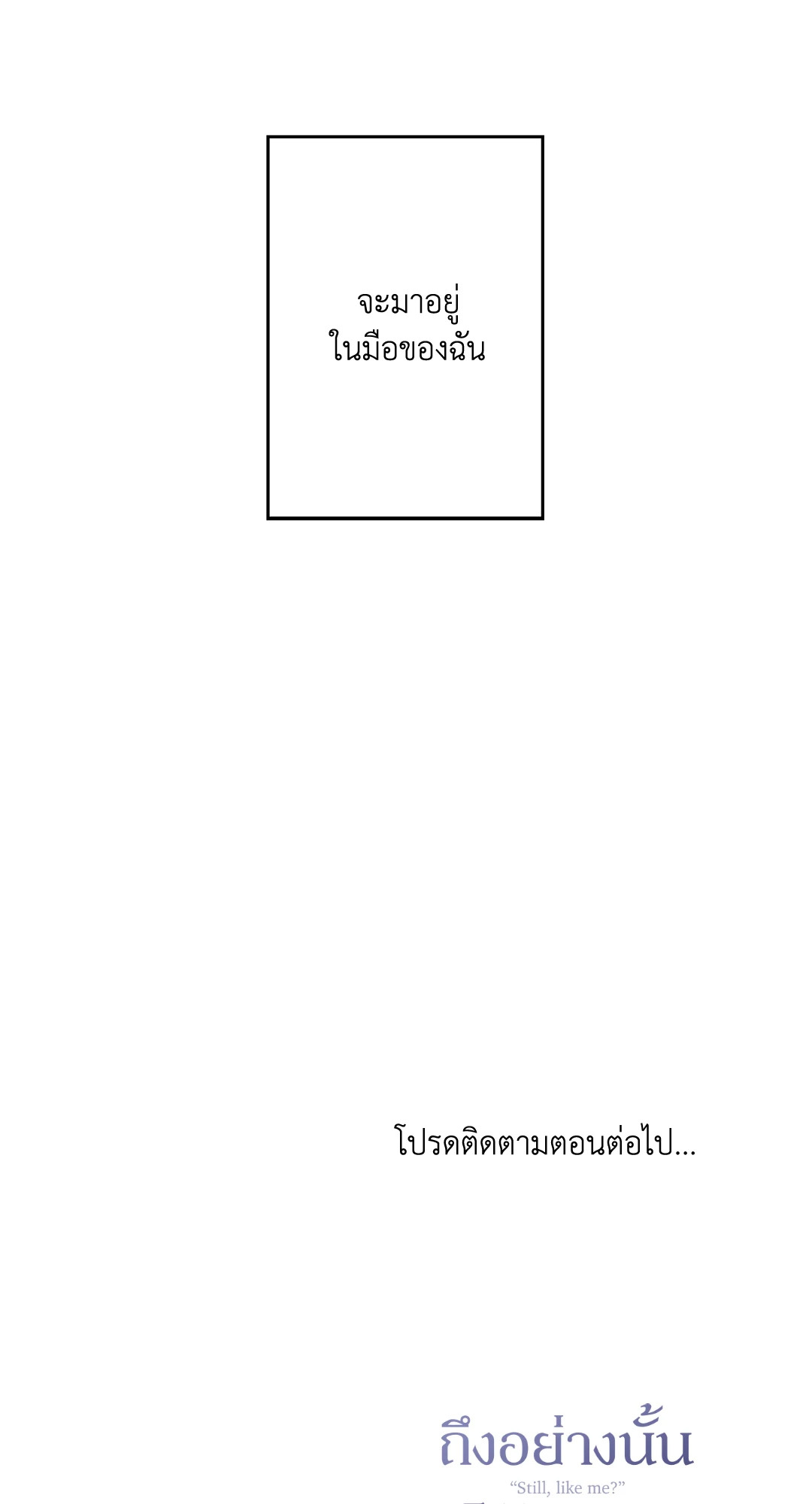 หน้า 98