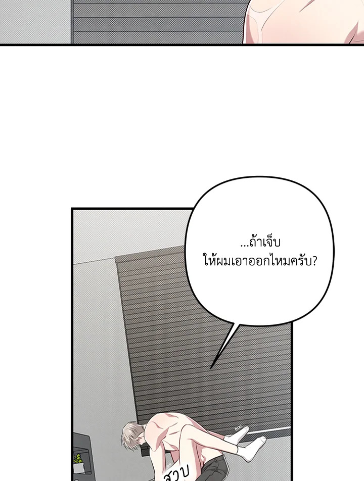 หน้า 71