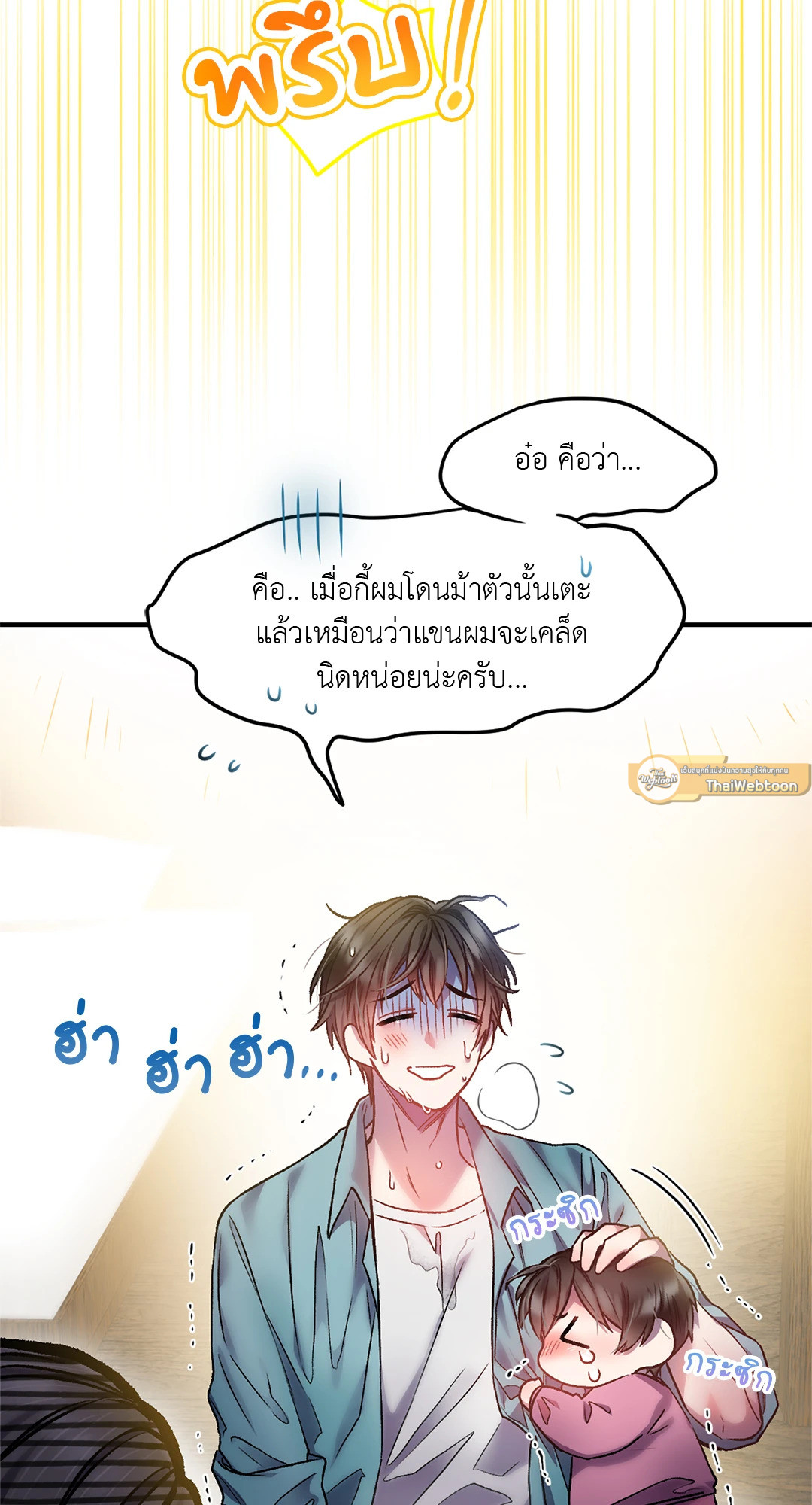 หน้า 49
